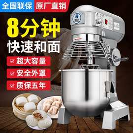 旭众101525公斤商用和面机全自动揉面机多功能厨师机搅拌机拌馅机