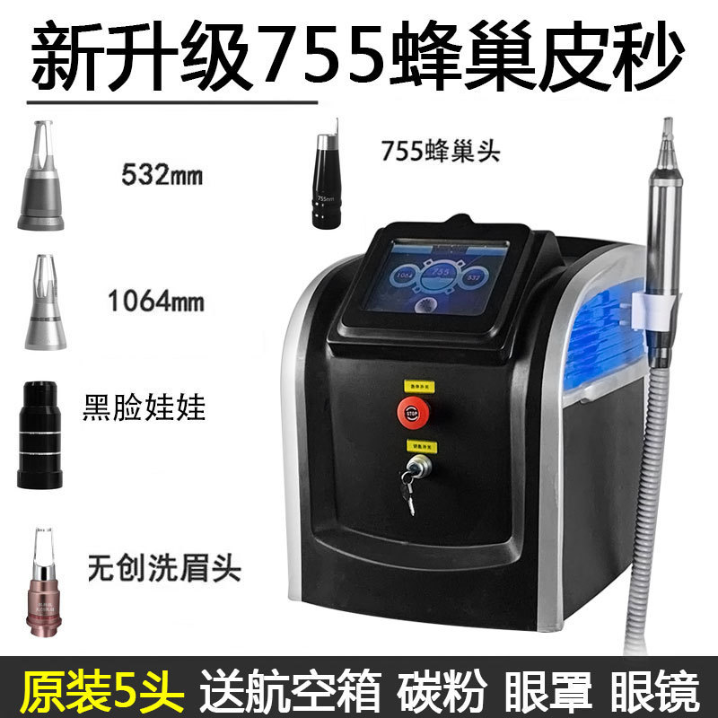 卓上ピコ秒レーザーのシミ取り器の便利なピコ秒ハンド式美容院の器具の眉毛洗浄機|undefined