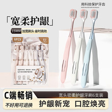 ���˸���ܛë��ˢ��ͥ�b��H������ܛŮ��ʿɽķ��ˢ6֧�b