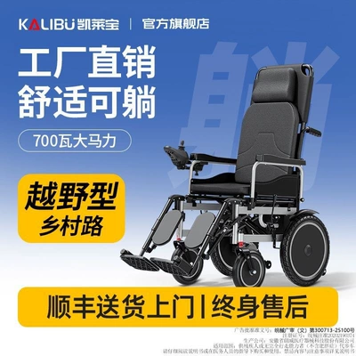 Qatlanan elektrik velosipedlər: no installation, is foldable, and is a
