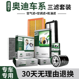 �������m��춊W��A3 A4L A5 A6L A1 Q3 Q7 Q2L Q5L ���V�C�Ϳ՚�