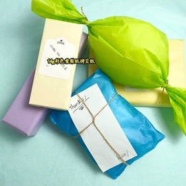 拷贝纸;透明纸;包装印刷加工