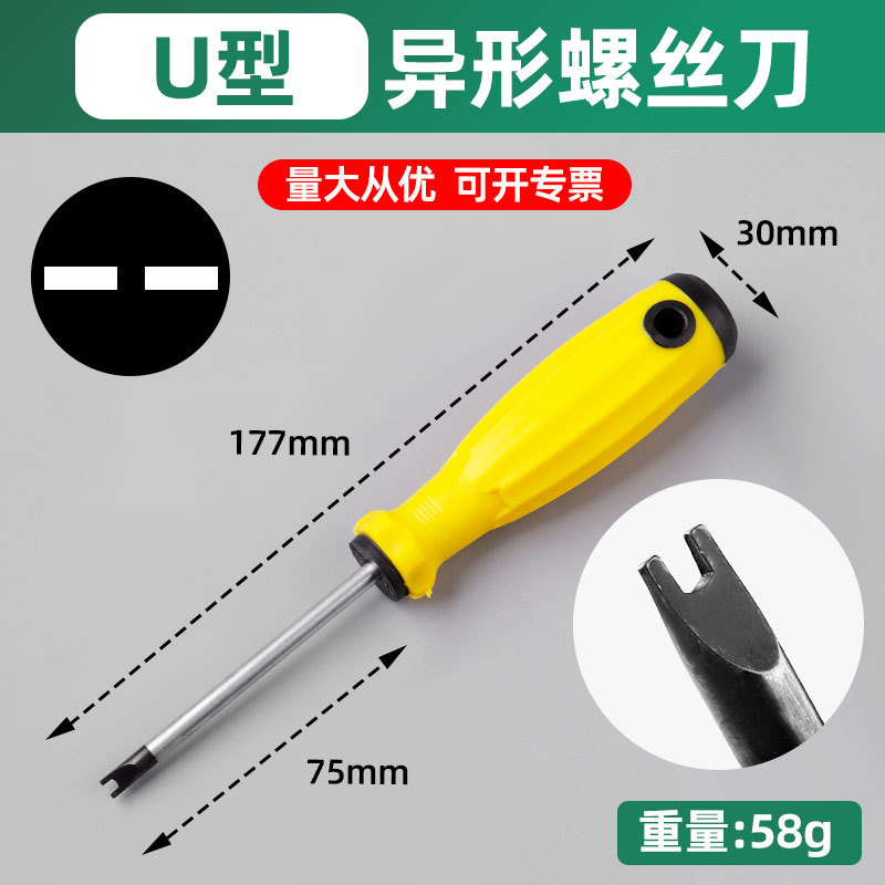 Mango de goma encapsulado destornillador de forma especial, tornillo manual magnético fuerte, destornillador de estilo múltiple al por mayor