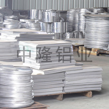 溫州軟硬態鋁帶合金鋁卷1100/1060純鋁樓承板切割 異形件沖壓