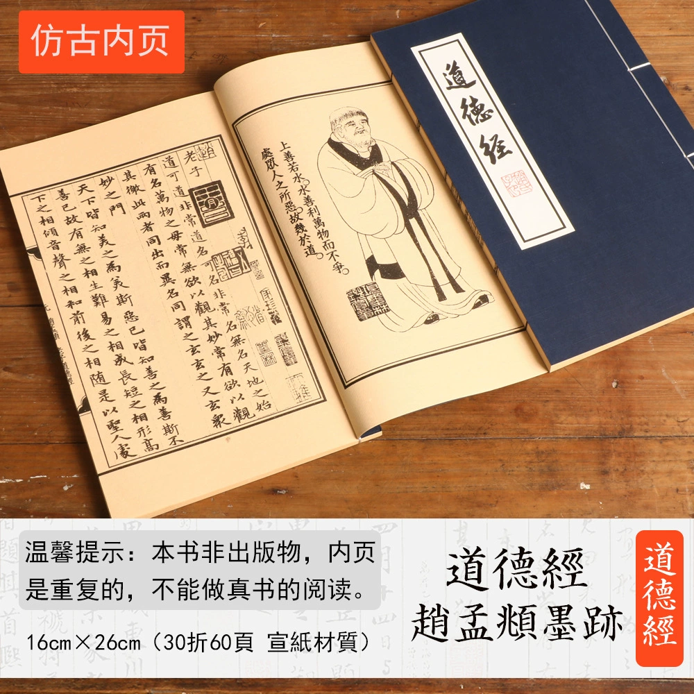 Производитель декоративных киноштучек, antique рисовая бумага, подиум с персонажами, ханфу фотосъемка, фоны для фотосъемки, древние книги, реквизит и нитки