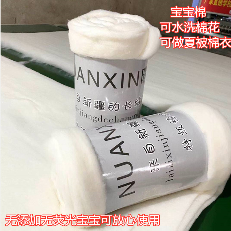 水洗棉花主图12.jpg
