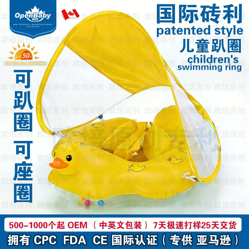 Children's inflatable swimming ring, suspenders