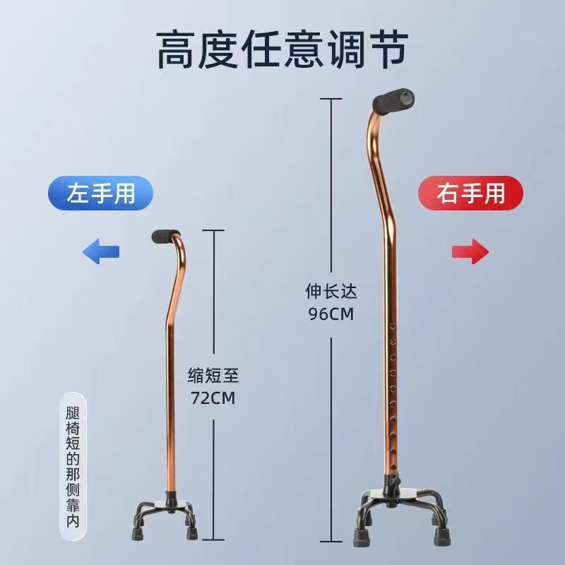 [Yuyue] ウォーキングスティック YU850 高齢者向け、安定した携帯性、格納式、調節可能、滑り止め、厚みのあるフットパッド、アルミニウム合金|undefined