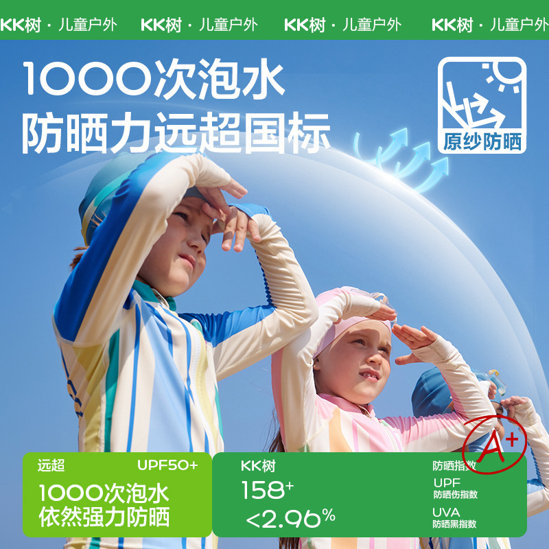 KK Tree Traje de baño profesional para niños de manga larga para niños y niñas Pantalones de baño divididos Protector solar Traje para niños de mediana edad