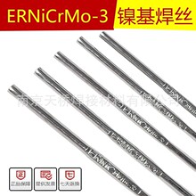 GH2132懻����z�ߜغϽ�廡��о���z���O��