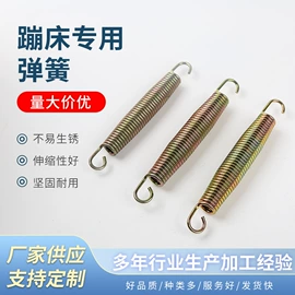 拉伸弹簧;CNC加工;异形弹簧