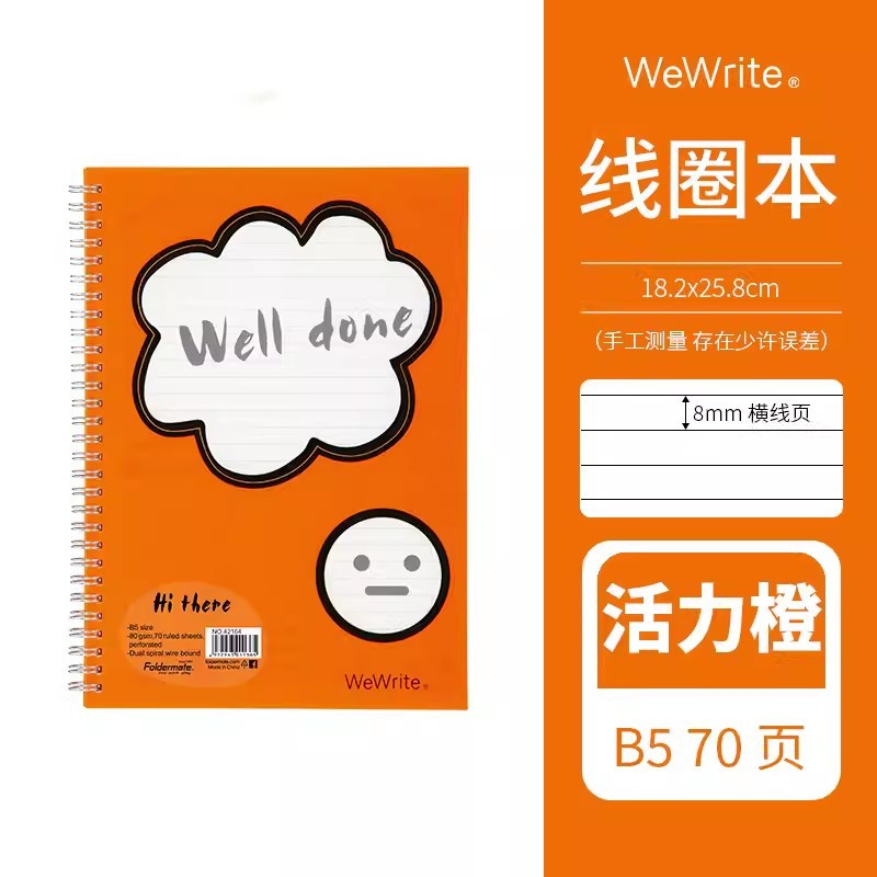 Fumigao Hola bobina libro A5 colorido libro a rayas A5 Notebook B5 tablero de mensajes transparente Bloc de notas libro de grabación