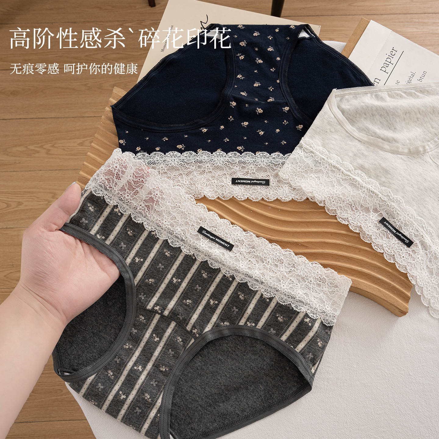 Pure Desire Floral Underwear Women's Pure Cotton Lace Edge 10A Antibacterial Extended Crotch Mid-Waist Girls' Pure Cotton Crotch Briefs