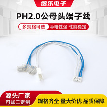 PH2.0��ĸ�^���Ӿ���Ӿ�����2P/3P/4P/5P/6P���й�ĸ�^�������L