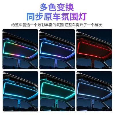 Strip Acrylic Interior Light Atmosphere — Other lights