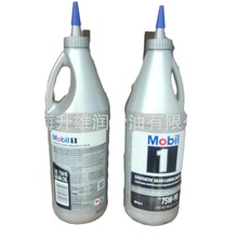 ��Ʒ��.��1̖�M��܇���X݆�� ������GL-5 75W-90 ׃������1L���]