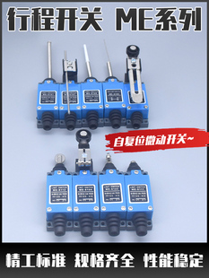 ME-8108�г��_�P���ؙC����λ�_�P���|ʽ�L݆�������Cе؛��8104