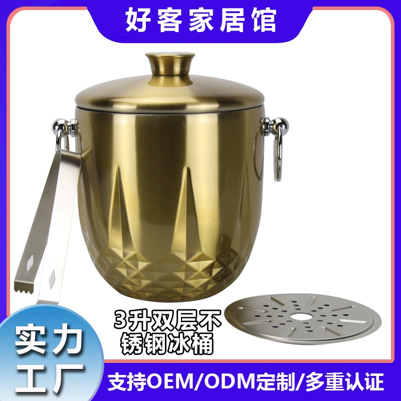 Double-layer ice bucket stainless steel, ice cubes for bars