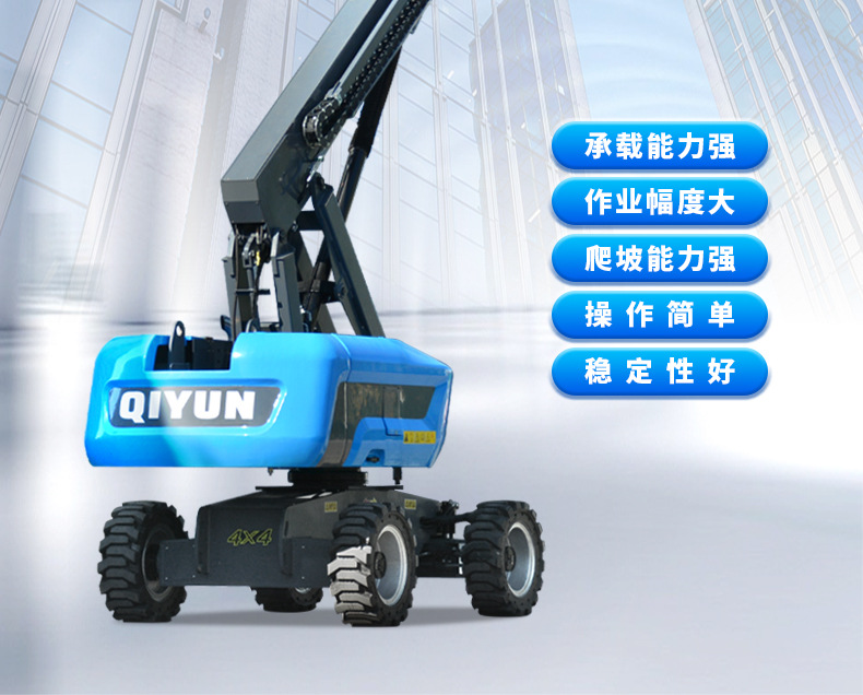 High-Altitude Work Vehicle Lift Outdoor Bicycle Hydraulic Electric Diesel Machinery Climbing Vehicle Bicycle Straight Arm Type