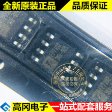 FP7102DR-LF FP7102 SOP8 ̨��Զ�� 28V 2A 320KHz LED����