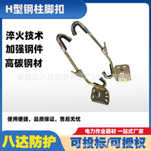 ǗUH_늹U_F·ǹ_۰ȫ