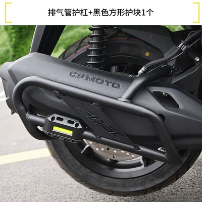 Motorcycle bumper: Carbon Steel Bumper Anti-Fall - double-layer-anti-rust-carbon-steel-exhaust-pipe-guard-1-black-square-guard-block