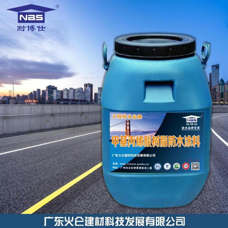 桥面防水涂料 甲基丙烯酸树脂防水涂料高速路工程施工