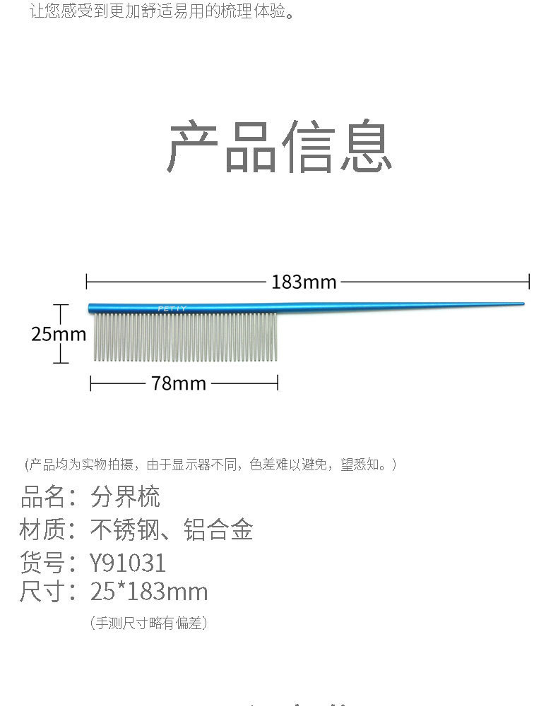 详情图片_14.jpg