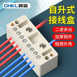 按钮开关;连接器;行程开关