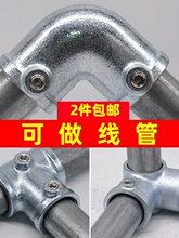 镀锌电线管三通铁管三通T型三通明装圆管连接件镀锌铁管两通卡扣