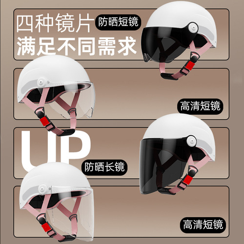 A3 new national standard 3C certified electric motorcycle helmet for men and women, summer sun protection, winter safety helmet, universal for all seasons