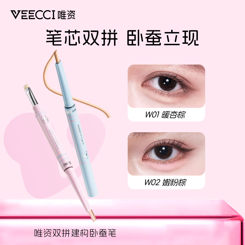 VEECCI/Weizi Dual-Color Eyeliner Pen for Eye Shadow, Long-Lasting and Smudge-Resistant, Dual-Color Liquid Eyeliner Pen