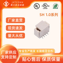 wafer���� �g�ࣺ1mm ���N SMD SHϵ�� 2P~16P ���d̩�B����