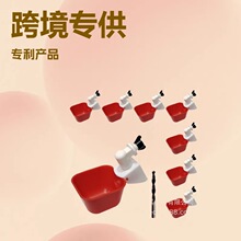 Դ�^�S�Ҍ������¿�δ�̖�B�u���ˮ��ȫ�Ԅ��ˮ��Waterers