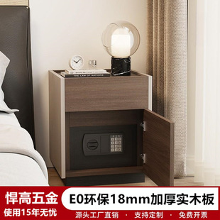 Italian Minimalist Bedside Table Safe Integrated Multi-Functional Password Lock Storage Cabinet Bedroom Anti-Theft Bedside Cabinet