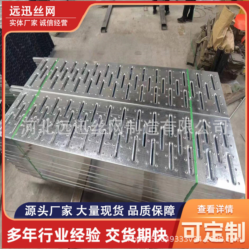 隧道走道板 隧道镀锌走道板平台冲压防滑走道板盾构走道板 钢轨枕