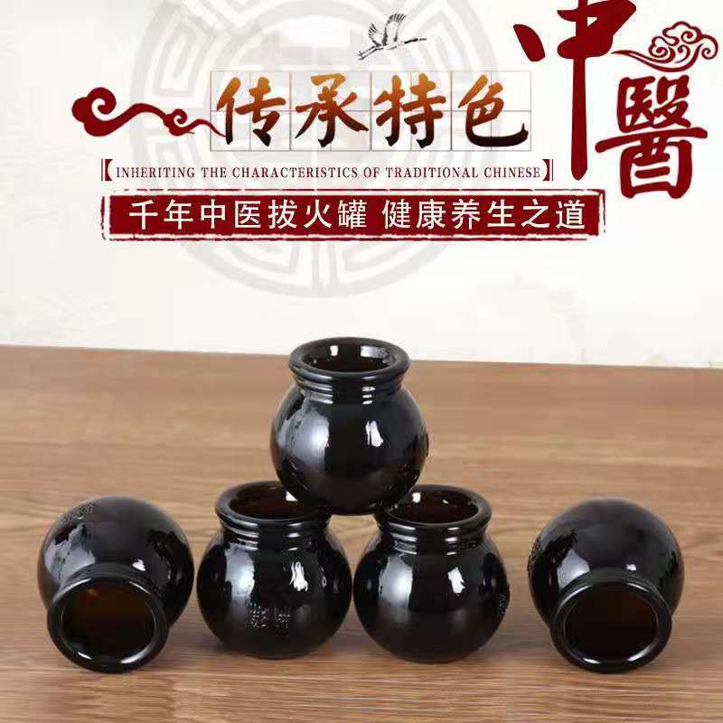 玻璃拔火罐家用拔罐器茶色避光能量罐五行拔罐器批发三号拔火罐