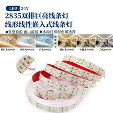 Դ�^���S2835�p�ş�led���l��ճ���͟���������͉��􎧷Շ���