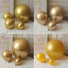 金属金气球凯悦风车铬金色5寸 10寸 12寸铬色气球装饰乳胶加厚