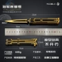 周边折叠无畏2025模型