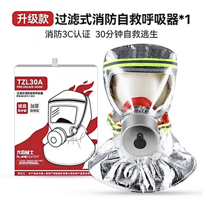 Warrior Fire Smoke Prevention: Other Automotive Safety Supplies - tzl30a-upgraded-shawl-style