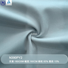 N390PY2经编有光85% 锦纶15% 氨纶180GSM适用于运动服内衣面料