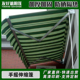 厂家定制店铺门头伸缩式雨棚铝合金户外别墅阳台庭院遮阳篷防雨篷