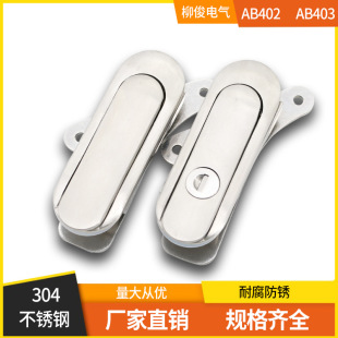 AB403 402ƽ���i304���P䓙Cе���i�O���T�i늙��T�i��늙C�����i