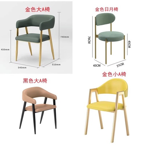 Internet celebrity light luxury dessert milk tea shop cafe table and chair combination simple fresh leisure negotiation reception table and chair theme