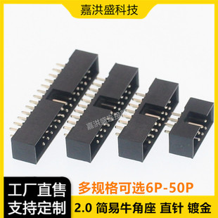 2.0mm����ţ�ǲ��� ֱ�_ ֱ�僽�DC3-8/10/14/16/20/30/40P��ţ