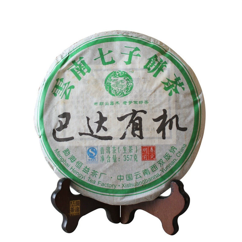 Puerh tea, raw tea from Yunnan province, 2010 years, 357 gram