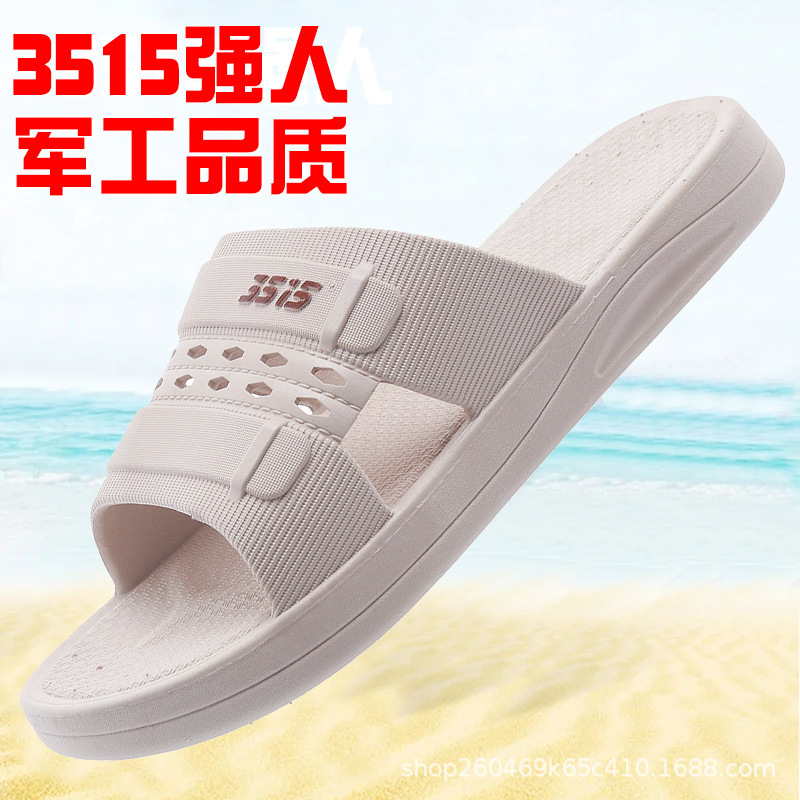 Authentic 3515 Strongman Men's Slippers for Home Bathroom Thickeneded Non-Slip Soft Bottom Lightweight Wear-Resistant Bathing Slippers