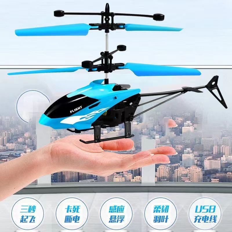 Helicóptero de Inducción Inteligente de Juguete de ABS Resistente a Caídas para Niños