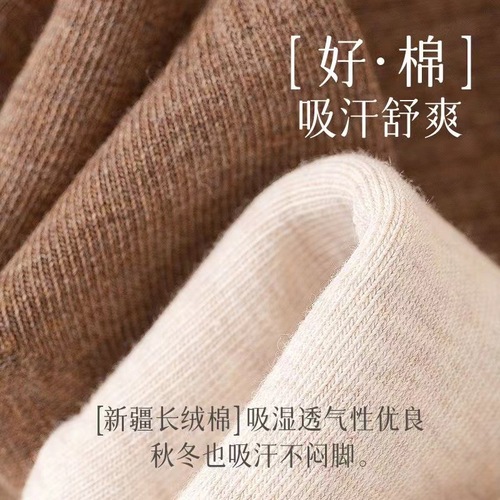 Socks women's calf socks spring and autumn pressure slimming leg boneless socks over-the-knee socks jk socks long stockings black mid-tube